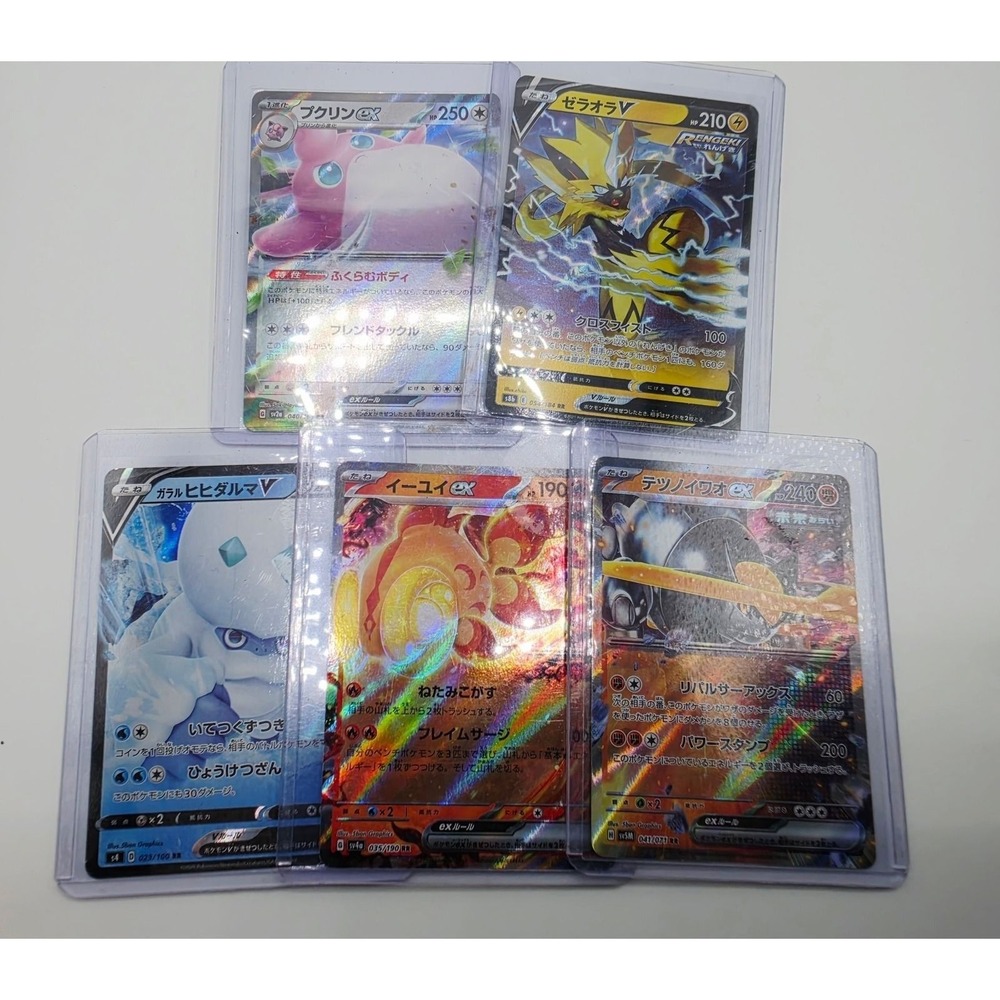 Japanese Pokemon Card Lot 5 Cards Wigglytuff ex Zeraora V Chi-Yu ex Iron Boulder